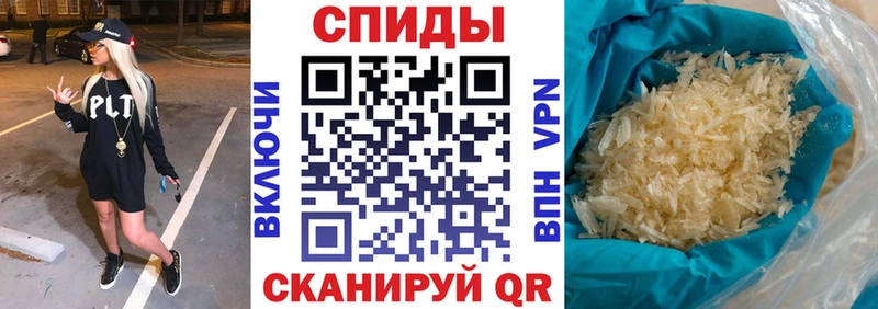Амфетамин Розовый Спас-Деменск