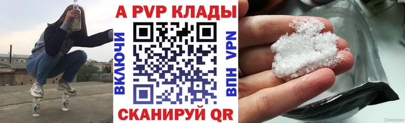 А ПВП Соль  Спас-Деменск 