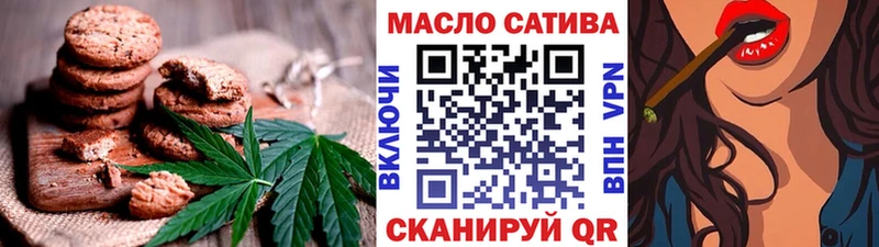 наркошоп  Спас-Деменск  Cannafood марихуана 