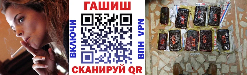как найти наркотики  Спас-Деменск  shop Telegram  ГАШИШ hashish 