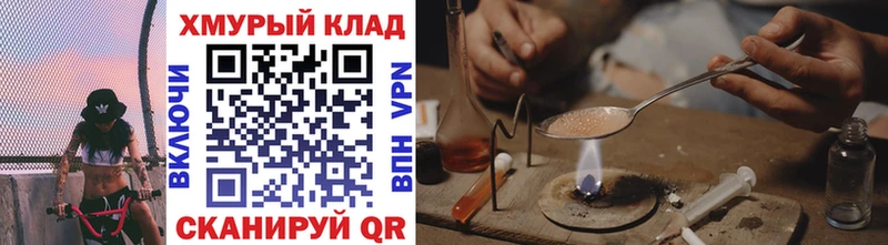 продажа наркотиков  Спас-Деменск  Героин Heroin 