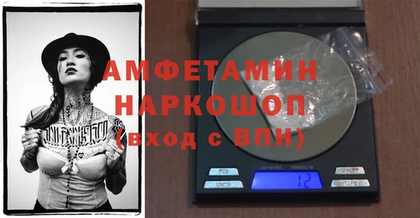 дживик Армянск