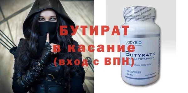 прущие грибы Арсеньев