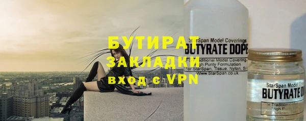 дживик Армянск