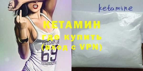 дживик Армянск