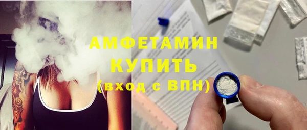 дживик Армянск