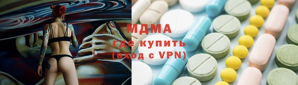 прущие грибы Арсеньев