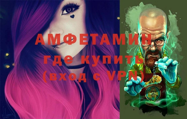 дживик Армянск