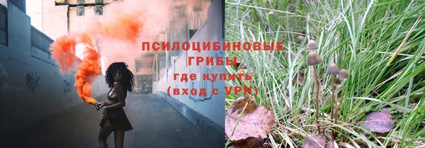 соль курить ск Навашино
