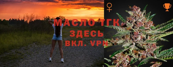 прущие грибы Арсеньев