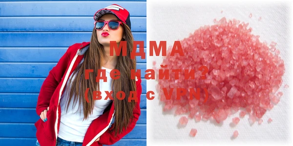 дживик Армянск