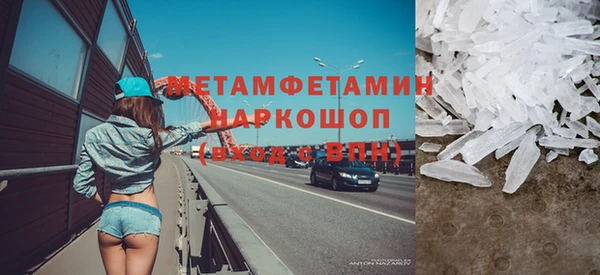 мет Наволоки