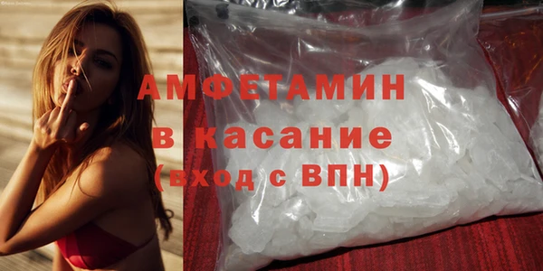 дживик Армянск