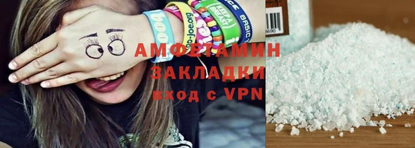 прущие грибы Арсеньев