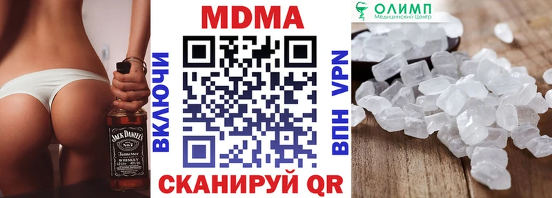 МДМА crystal Спас-Деменск
