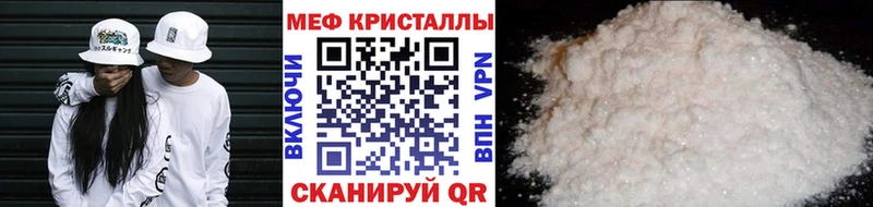 Мефедрон mephedrone ОМГ ОМГ маркетплейс Спас-Деменск