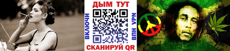 где купить наркоту Спас-Деменск Бошки Шишки планчик